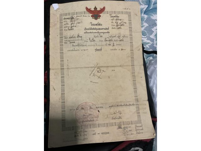 ขายห้องแถวใกล้ร้านคุณย่าสาขาริมทวน