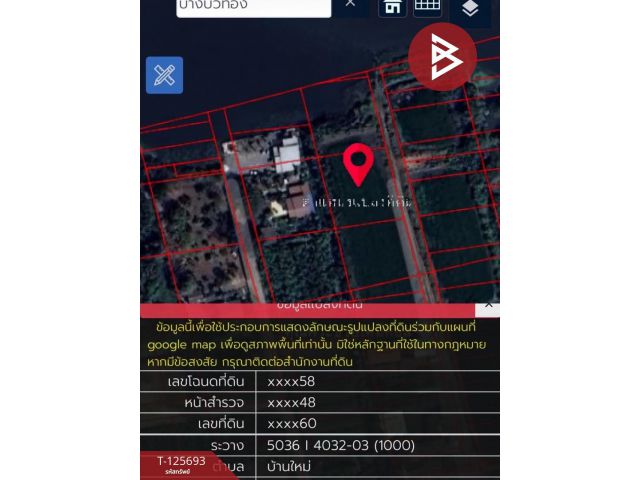 ขายที่ดิน เนื้อที่ 3 งาน 97 ตร.วา บางใหญ่ นนทบุรี