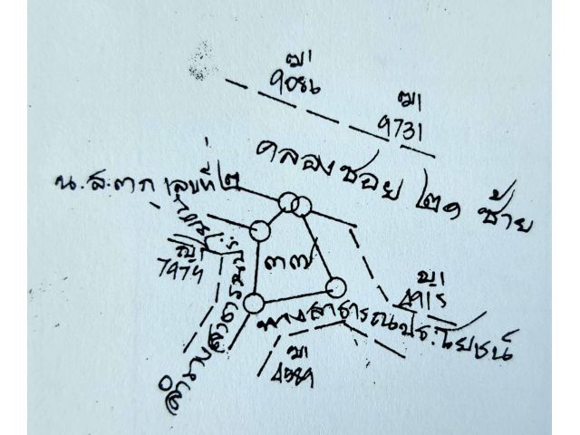 (โฉนด) ที่ดิน 224 ตรว. (พร้อมถม) เหมาะที่อยู่อาศัย หน้าติดถนนลาดยาง คลองน้ำ ไฟฟ้า น้ำประปา (พร้อมใช้) ม.10 ต.ดอนคา อ.อู่ทอง จ.สุพรรณบุรี