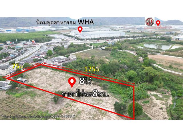 ขายที่ดิน ต.เขาคันทรง_มาบปู8ไร่