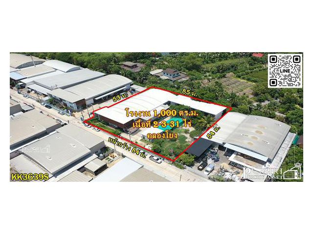 ขายโรงงานเกือบ 3 ไร่ มีพร้อมทั้งใบ รง.4 และอุปกรณ์ทุกอย่าง เส้นหลังมหิดล-คลองโยง ใกล้มอเตอร์เวย์ตัดใหม่ บางใหญ่-เมืองกาญ