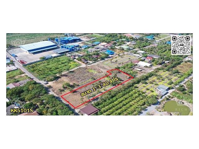 ลด 1 ล้านให้เลย !!! ที่สวย 740 ตารางวา ฮวงจุ้ยดี ติดถนนทิศใต้ รวยอีก 20 ปี เหมาะทำสำนักงาน บ้านและโกดัง