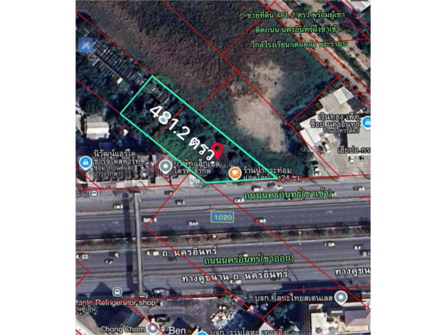 R68-065ขายที่ดิน 481.2 ตรว.ติดถนนนครอินทร์ฝั่งขาเข้าพร้อมผู้เช่า มีรายได้ทันที ห่างจากโรงเรียนเด่นหล้าเพียง200เมตร หน้ากว้างติดถนนนครอินทร์ 36 เมตร