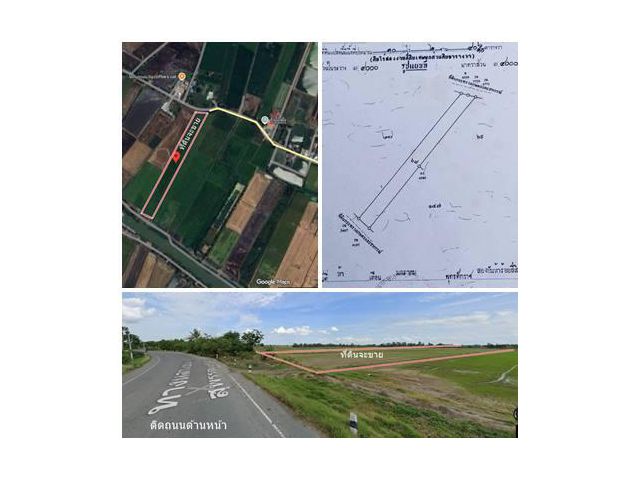 ขายที่ดิน 10 ไร่ครึ่ง ต.บ้านดอน อ.อู่ทอง สุพรรณบุรี ขายเหมา 3 ล้าน