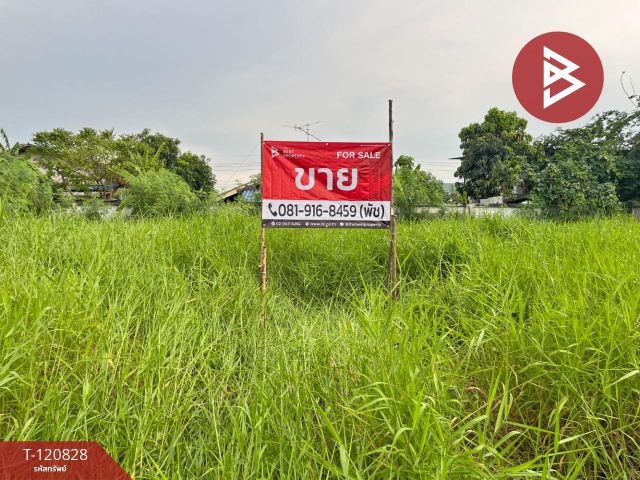 ขายที่ดิน เนื้อที่ 2 งาน 31.8 ตร.วา เทพารักษ์ สมุทรปราการ