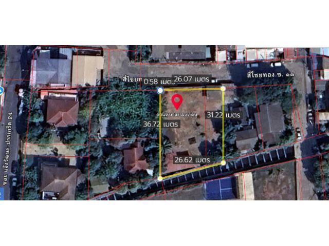 ให้เช่าที่ดินในซอยแจ้งวัฒนะ – ปากเกร็ด 24 (สี่ไชยทอง 13) เนื้อที่ดิน 250 ตรว. ใกล้รถไฟฟ้าสายสีชมพู