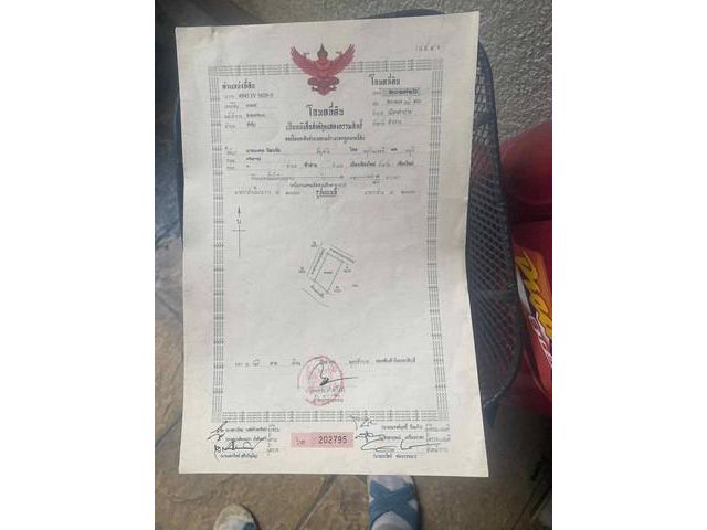 ขายที่ดินใกล้ อบต.พิชัย อำเภอเมือง จังหวัดลำปาง เนื้อที่ 1 งานเศษ