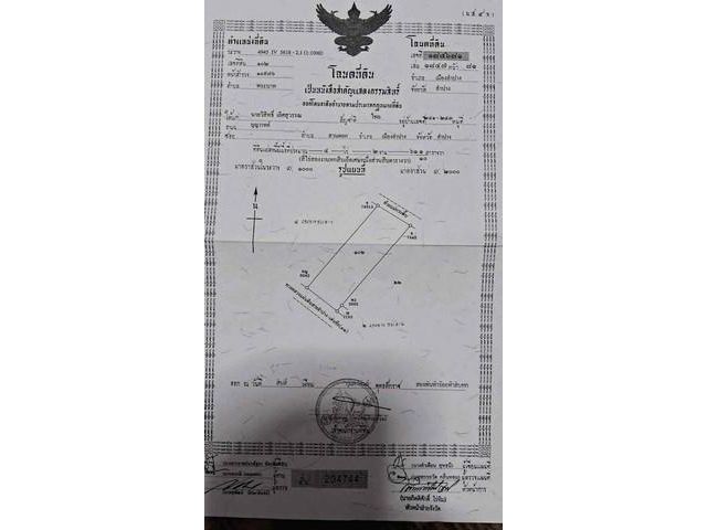 ขายที่ดินติดถนนเส้นลำปาง-เด่นชัย อำเภอเมืองลำปาง จังหวัดลำปาง