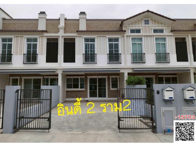 เช่า ทาวน์โฮม 2 ชั้น หมู่บ้าน Indy 2 บางนา-รามคำแหง 2 ใกล้ Mega บางนา