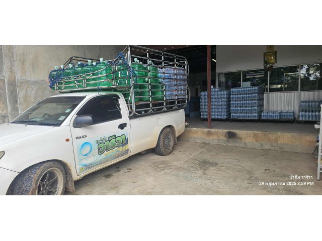 ขายที่ดินพร้อมกิจการโรงน้ำดื่ม