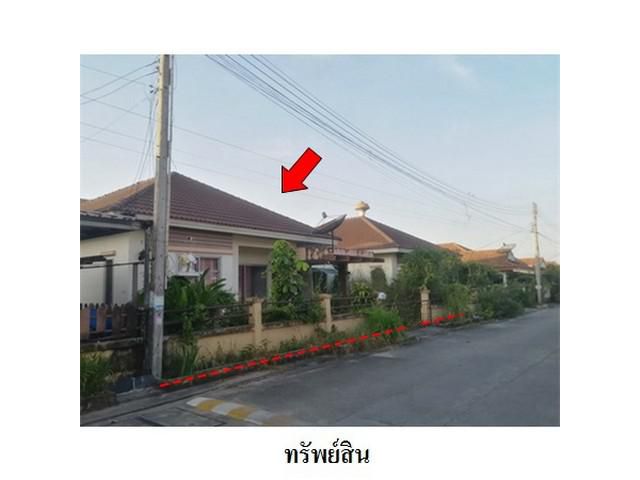 ขายบ้านเดี่ยวโครงการ พรภิรมย์ พนานิคม นิคมพัฒนา ระยอง