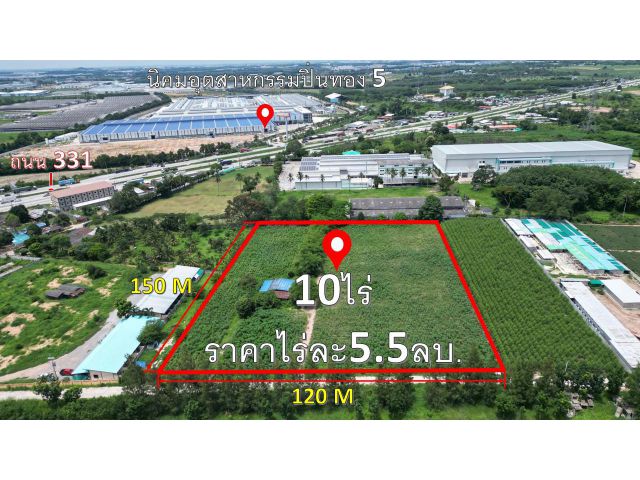 ขายที่ดินเปล่า ต.เขาคันทรง10ไร่