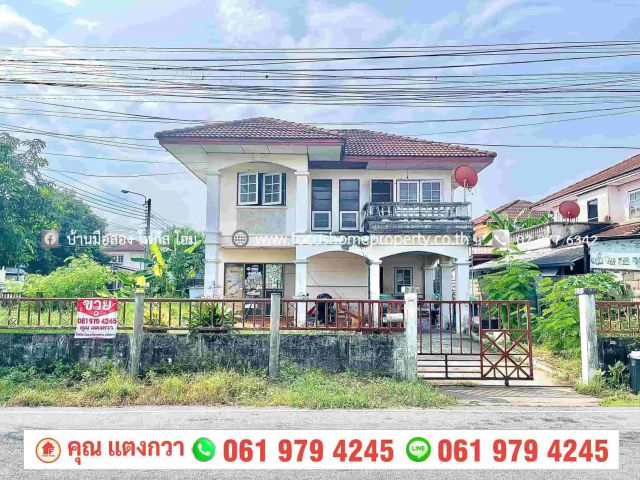 ขาย บ้านเดี่ยวหลังมุม โครงการ มิตรประชาวิลล่า บางใหญ่