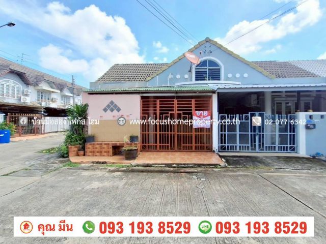 ขาย ทาวน์เฮ้าส์หลังมุม หมู่บ้าน ร่มเงาไม้ บางบัวทอง