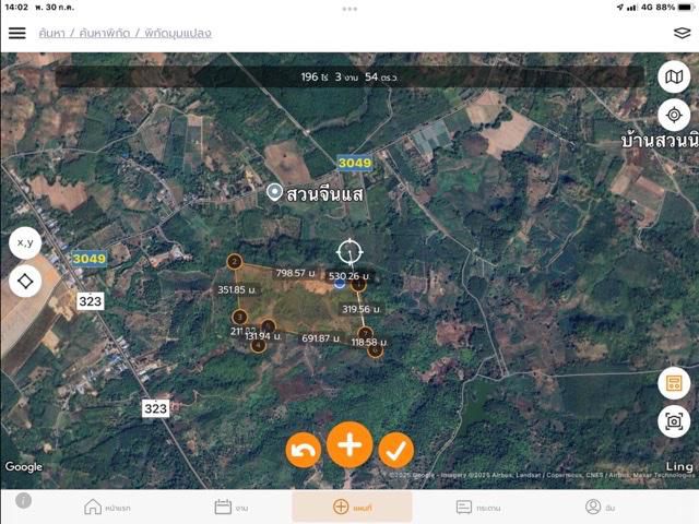 ขายที่ดิน199ไร่นส.3ก.ขายไร่ละ8.5หมื่น ขายราคาถูกที่สุดในเมืองกาญจนบุรี สภาพเป็นเนินเขาดินไม่มีหินมีแหล่งน้ำลำห้วยในแปลงยาวหลายร้อยเมตร