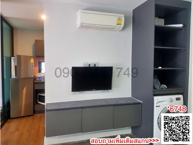 เช่า คอนโด เอสต้า บลิซ รามอินทรา 2 ห้องนอน ตึก A ชั้น5 ใกล้โรงเรียนเศรษฐบุตรบำเพ็ญ 400 ม.