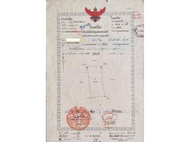 ขายที่ดินเปล่า 6.1  ไร่ บรมราชชนนี 70