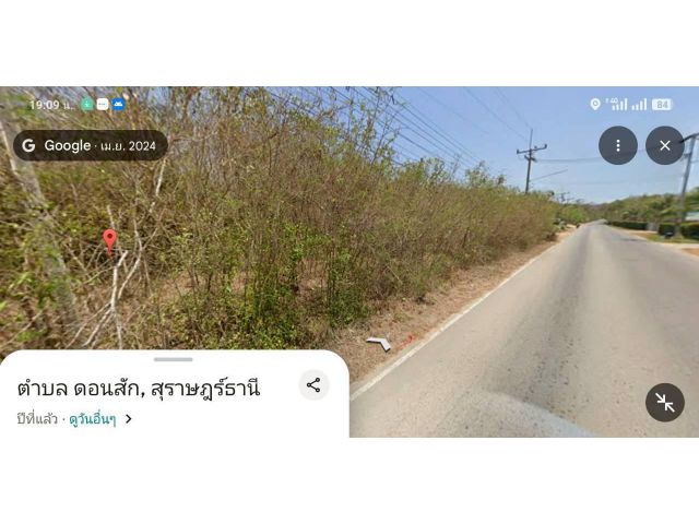 ขายที่ดิน 20 ไร่1งาน7ตรว.ใกล้ที่ว่าการ อ.ดอนสัก จ.สุราษฎร์ธานี