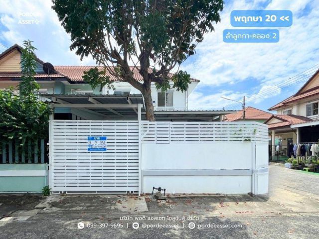 ทาวน์โฮม บ้านพฤกษา20 ลำลูกกา-คลอง2 (หลังมุม ขนาด 35 ตร.ว.) รีโนเวทพร้อมอยู่ คูคต ลำลูกกา ปทุมธานี
