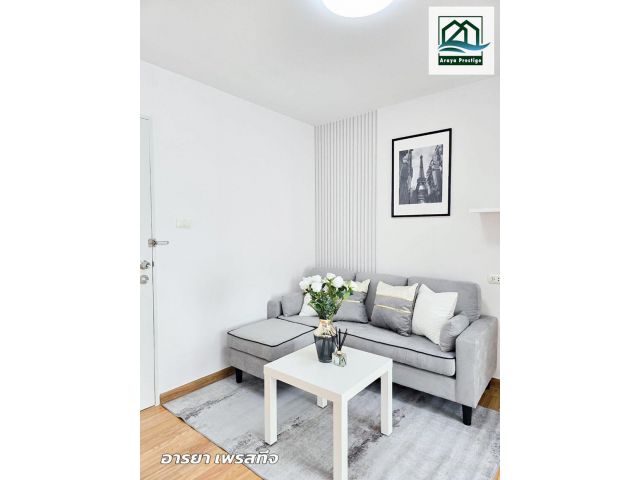 เดอะทรัสต์ พระราม3 ตกแต่งพร้อมเข้าอยู่