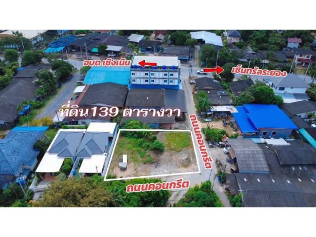 ขายที่ดินเปล่าเนื้อที138ตรว.ติดถนนสองด้านไกล้ต.หนองบัวสุเหร่าจ.ระยอง