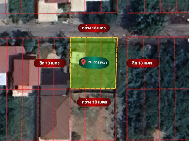 ที่ดินหมู่บ้านเมืองเอกบางปู ซอยเทศบาลบางปู85 เนื้อที่ 90 ตารางวา (แปลงมุม)