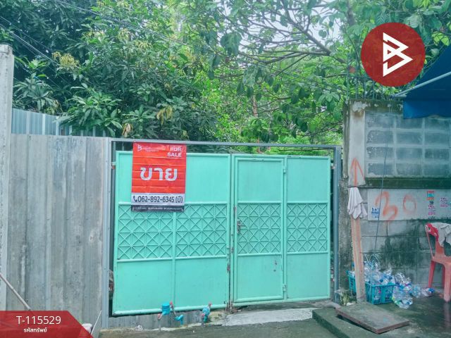 ขายที่ดินพร้อมสิ่งปลูกสร้าง เนื้อที่ 264 ตารางวาา ชุมชนประชาร่วมใจ 1 กรุงเทพฯ