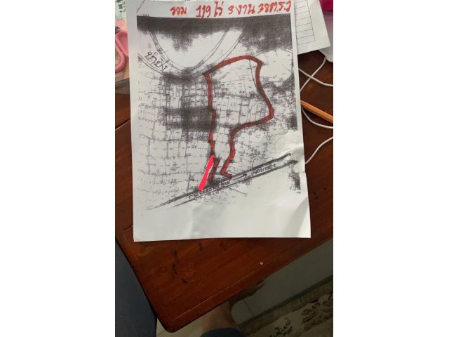 ขายที่ดินโฉนด