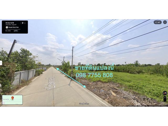 ขายที่ดิน 1 ไร่ คลอง 10 หนองเสือ ปทุมธานี 098 7755 808
