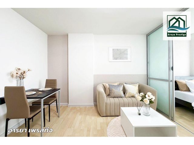 ดีคอนโด รามอินทรา ตกแต่งพร้อมเข้าอยู่