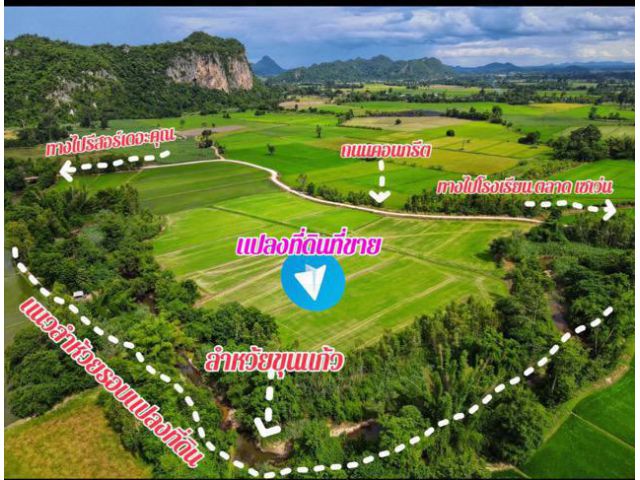 ขายที่ดินวิวเขาติดแม่น้ำ ถนนคอนกรีตใกล้สวิสเซอร์แลนด์เมืองไทยอุทัยธานีเหมาะทำรีสอร์ท