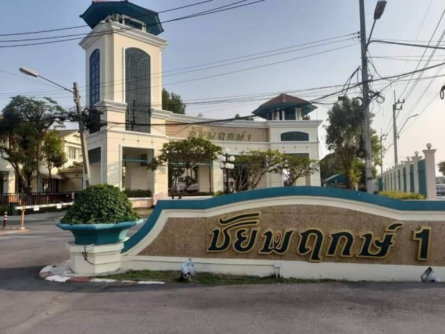 ขาย!! ที่ดินปลูกบ้านในมบ.จัดสรร แถวถ.คุ้มเกล้า  มีนบุรี