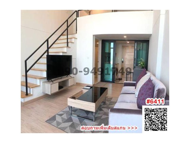 เช่า คอนโด ไนท์บริดจ์ ติวานนท์ 1 ห้องนอน ใกล้ MRT สถานีกระทรวงสาธารณสุข