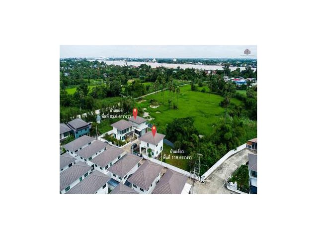 หมู่บ้านภัทรีดา อเวนิว 2 สามโคก ปทุมธานี  รวมพื้นที่กว่า 208 ตร.ว