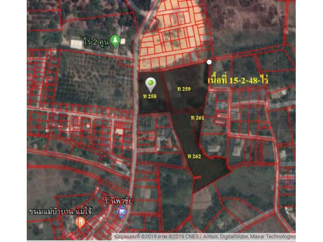 ขายที่ 189.8 วา บ้านทรายคำ ต.สุเทพ