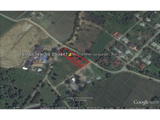 ขายที่ดิน 152 ตารางวา ใกล้วัดพระนอนแม่ปูคา ต. ต้นเปา สันกำแพง