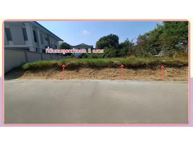 ขายที่ดินถมสูงกว่าถนนแปลงมุมติดถนน 2 ด้าน 100 วาดอนเมือง กรุงเทพ