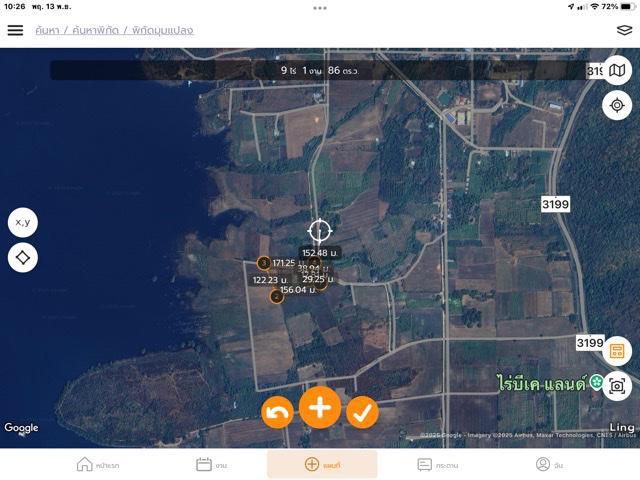 ขายที่ดินติดน้ำริมขอบอ่างเก็บน้ำเขื่อนศรีนครินทร์9ไร่พร้อมบ้านไฟฟ้าน้ำประปาพร้อมขายเพียง1.5ล้านเข้าอยู่อาศัยได้เลยเหมาะปลูกสวนทุเรียน มากๆ