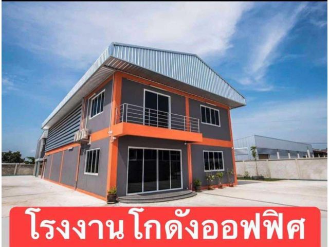 ที่ดิน+พร้อมรับสร้างโกดัง โรงงาน ออฟฟิศใหม่ ย่านบางบัวทอง นนทบุรี 340