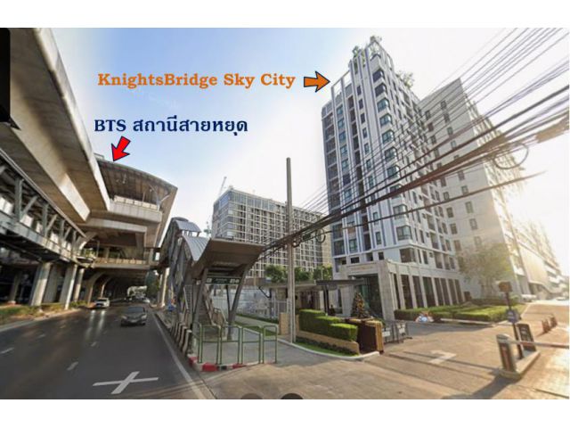 ขายห้องชุดติด BTS สายหยุด  โครงการ  Knightsbridge Sky City