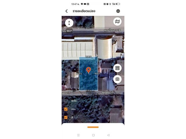 ขายด่วน️ที่ดินใกล้ตลาดไท 200 ตารางวา️ติดถนนคอนกรีตสาธารณะ️ซอย ไอยรา 17 อ.คลองหลวง จ.ปทุมธานี 095-879-4465