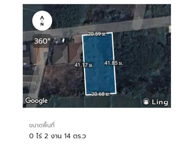 ขายที่ดินบ้านท้าวผายู ต.สันผักหวาน