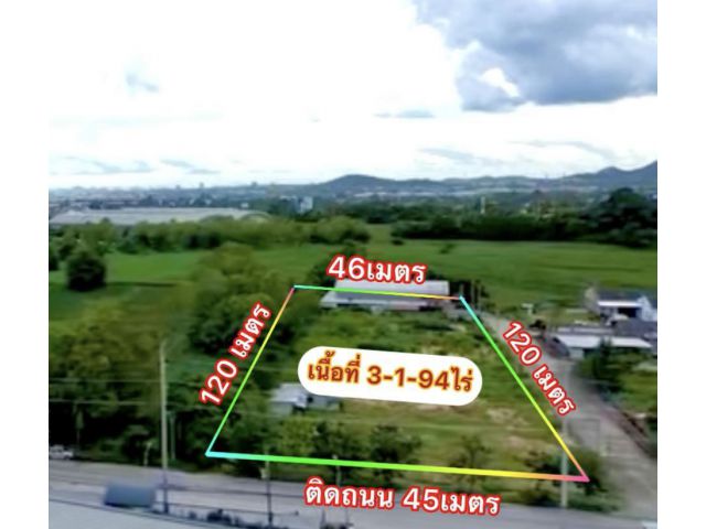 ด่วนที่ดินติดถนนหนองยายบู่ 3-1-94ไร่ ไร่ละ 12ล้าน  (ลดราคาจากไร่ละ 18 ล้าน) ต.หนองขาม อ.ศรีราชา จ.ชลบุรี