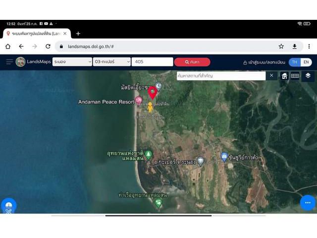 ขายที่ดินใกล้ทะเลอันดามัน ระนอง 10 ไร่ห่างแค่ 100 เมตร หาดบางเบน