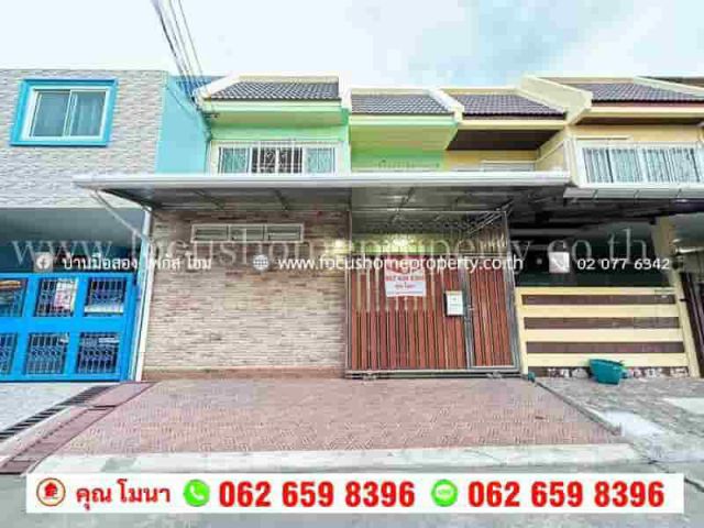ขาย ทาวน์เฮ้าส์ หมู่บ้านมิตรรุ่งเรือง จรัญฯ 35