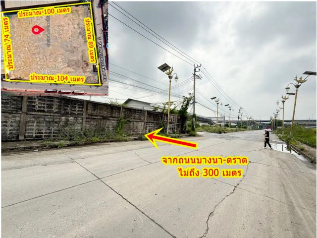 ปล่อยเช่าที่ดิน 5 ไร่ 22 ตารางวา ใกล้ถนน บางนาตราด