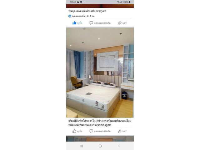 for sale condo Villa Rachatewi (S15-33481)