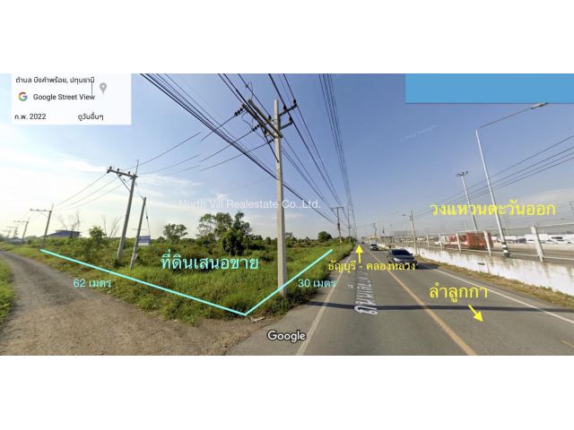 ขายวาละ 19,000 ที่ดิน 1 ไร่ ติดถนนเลียบวงแหวน ลำลูกกา 098 7755 808