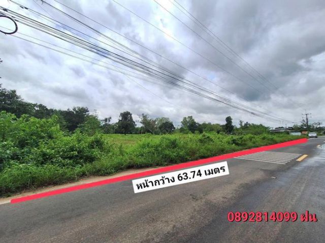 ขายที่ดินติดถนนลาดยาง หน้า รพ.50 พรรษา เนื้อที่ 2 ไร่ โฉนด
