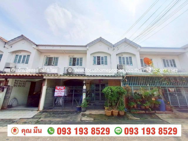 ขาย ทาวน์เฮ้าส์ หมู่บ้าน บัวทองธานีพาร์ควิลล์ 7 ซอยจันทร์ทองเอี่ยม
